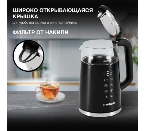 Чайник электрический Hyundai HYK-G6404 1.7л. 2200Вт черный/серебристый (корпус: стекло) Чайник электрический Hyundai HYK-G6404 1.7л. 2200Вт черный/серебристый (корпус: стекло)
