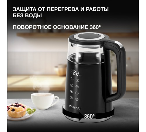 Чайник электрический Hyundai HYK-G6404 1.7л. 2200Вт черный/серебристый (корпус: стекло) Чайник электрический Hyundai HYK-G6404 1.7л. 2200Вт черный/серебристый (корпус: стекло)