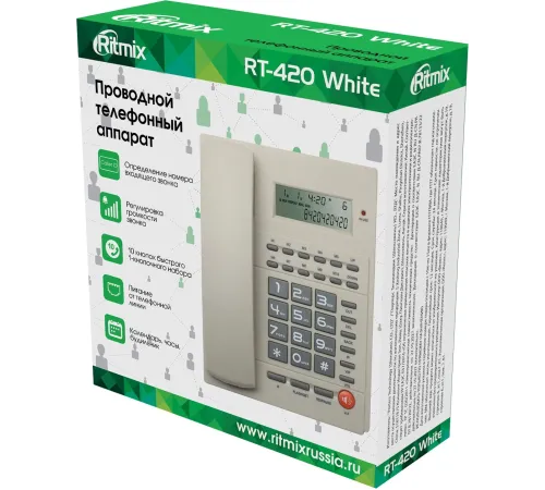 Телефон проводной Ritmix RT-420 белый/серый