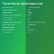 Умный светильник Digma TopLight TL25 потолоч. белый (TL25)