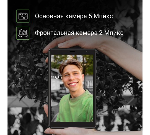 Планшет Digma Optima 8305C 4G SC9863A (1.6) 8C RAM3Gb ROM32Gb 8" IPS 1280x800 3G 4G Android 12 черный 5Mpix 2Mpix BT GPS WiFi Touch microSD 128Gb 4000mAh