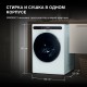 Стиральная машина Hyundai WMD8413 класс: A++ загр.фронтальная макс.:8кг белый