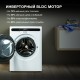 Стиральная машина Hyundai WMD8413 класс: A++ загр.фронтальная макс.:8кг белый