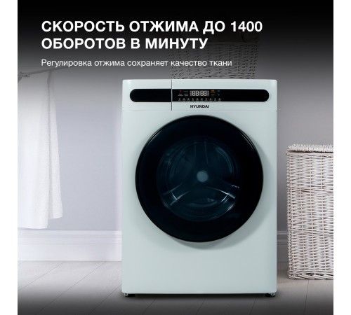 Стиральная машина Hyundai WMD8413 класс: A++ загр.фронтальная макс.:8кг белый