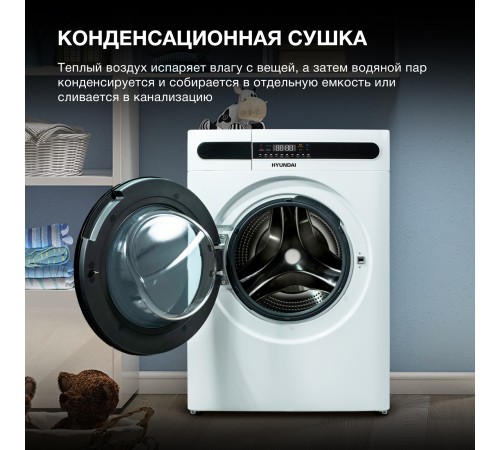 Стиральная машина Hyundai WMD8413 класс: A++ загр.фронтальная макс.:8кг белый