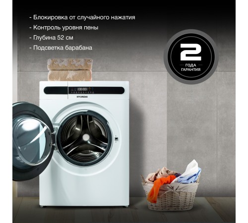 Стиральная машина Hyundai WMD8413 класс: A++ загр.фронтальная макс.:8кг белый