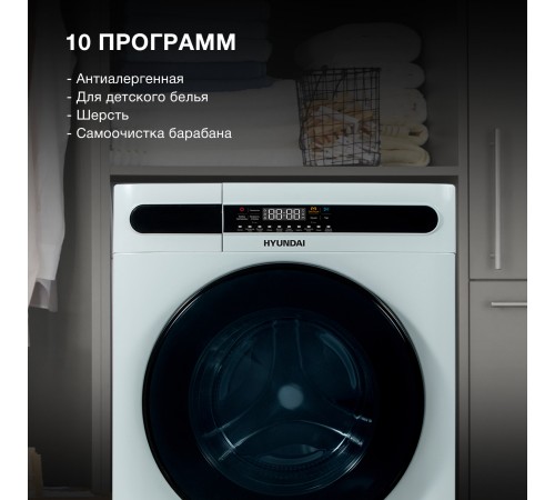 Стиральная машина Hyundai WMD8413 класс: A++ загр.фронтальная макс.:8кг белый