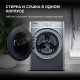 Стиральная машина Hyundai WMD9413 класс: B загр.фронтальная макс.:10кг темно-серебристый