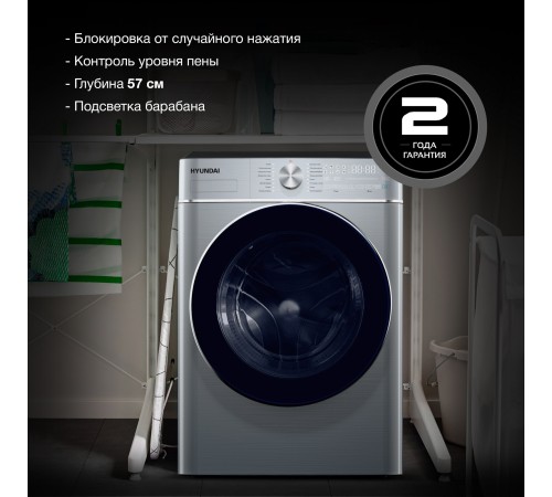Стиральная машина Hyundai WMD9413 класс: B загр.фронтальная макс.:10кг темно-серебристый