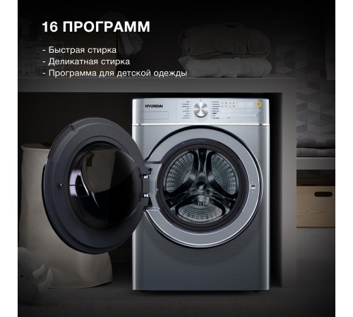 Стиральная машина Hyundai WMD9413 класс: B загр.фронтальная макс.:10кг темно-серебристый