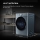 Стиральная машина Hyundai WME9413 класс: A++ загр.фронтальная макс.:10кг темно-серебристый