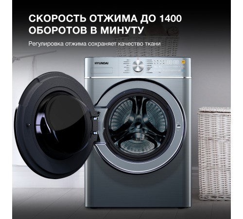 Стиральная машина Hyundai WME9413 класс: A++ загр.фронтальная макс.:10кг темно-серебристый