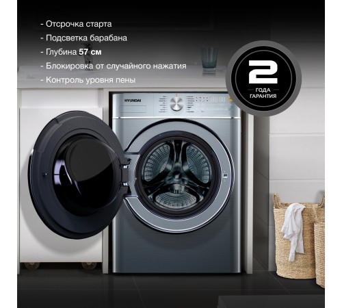 Стиральная машина Hyundai WME9413 класс: A++ загр.фронтальная макс.:10кг темно-серебристый