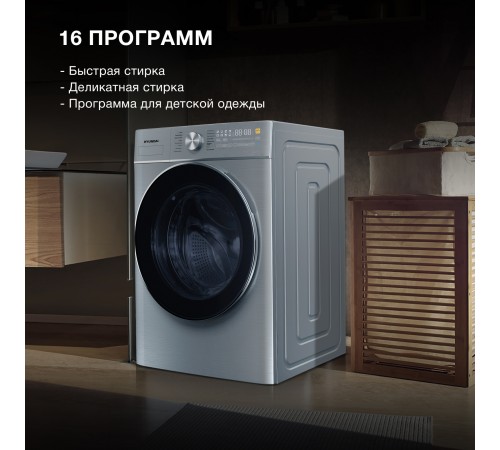 Стиральная машина Hyundai WME9413 класс: A++ загр.фронтальная макс.:10кг темно-серебристый