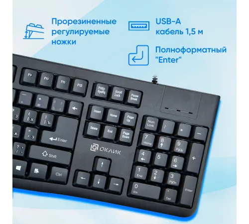 Клавиатура Оклик K135 черный USB (1914788)