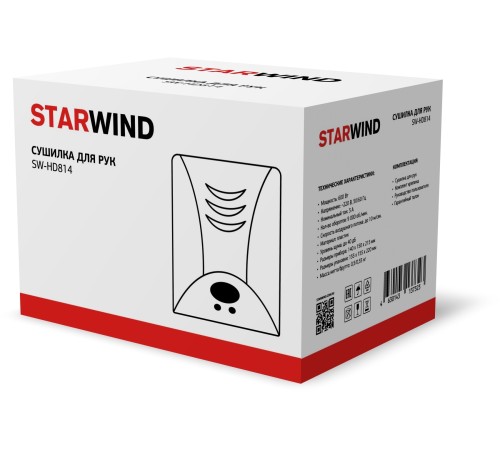 Сушилка для рук Starwind SW-HD814 600Вт белый