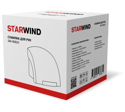 Сушилка для рук Starwind SW-HD820 2000Вт белый Сушилка для рук Starwind SW-HD820 2000Вт белый