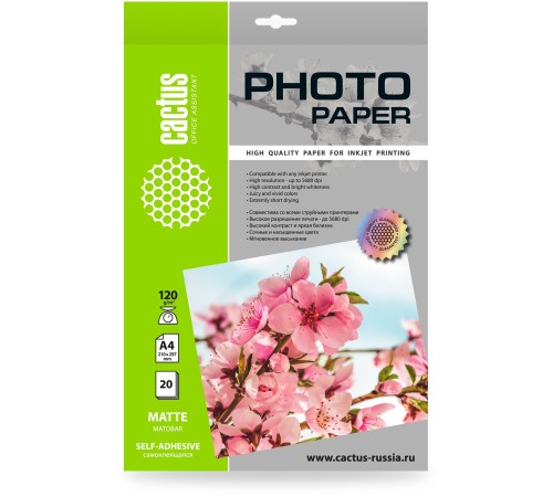 Фотобумага Cactus CS-MSA412020 A4/120г/м2/20л./белый матовое самоклей. для струйной печати Фотобумага Cactus CS-MSA412020 A4/120г/м2/20л./белый матовое самоклей. для струйной печати