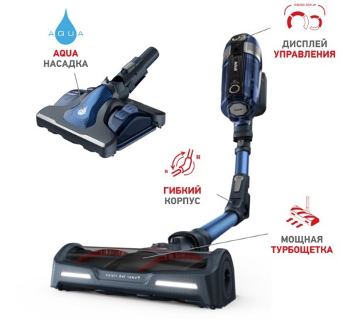 Пылесос ручной Tefal X-Force Flex 11.60 Aqua TY9890WO синий/серый