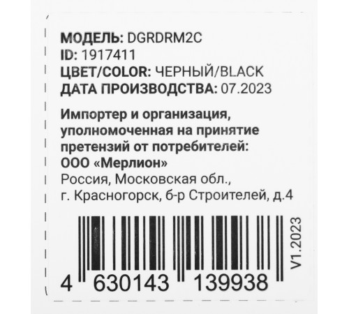 Радиатор Digma DGRDRM2C 10-20dB metall 38gr Ret Радиатор Digma DGRDRM2C 10-20dB metall 38gr Ret