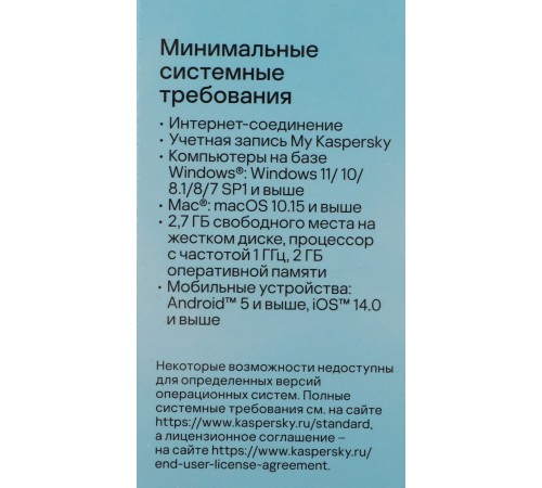KL1041RBCFS Kaspersky Standard. 3-Device 1 year Base Box (1917487/918057) KL1041RBCFS Kaspersky Standard. 3-Device 1 year Base Box (1917487/918057)