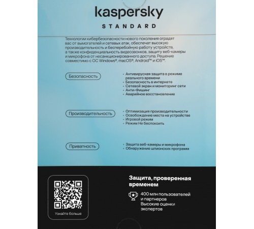 KL1041RBCFS Kaspersky Standard. 3-Device 1 year Base Box (1917487/918057) KL1041RBCFS Kaspersky Standard. 3-Device 1 year Base Box (1917487/918057)