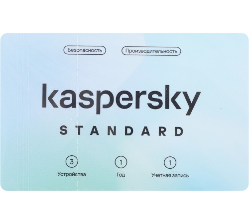 KL1041ROCFS Kaspersky Standard. 3-Device 1 year Base Card (1917557) (917951) KL1041ROCFS Kaspersky Standard. 3-Device 1 year Base Card (1917557) (917951)