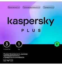 KL1050ROCFS Kaspersky Plus + Who Calls. 3-Device 1 year Base Card (1917564/918002)