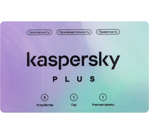 KL1050ROCFS Kaspersky Plus + Who Calls. 3-Device 1 year Base Card (1917564/918002) KL1050ROCFS Kaspersky Plus + Who Calls. 3-Device 1 year Base Card (1917564/918002)