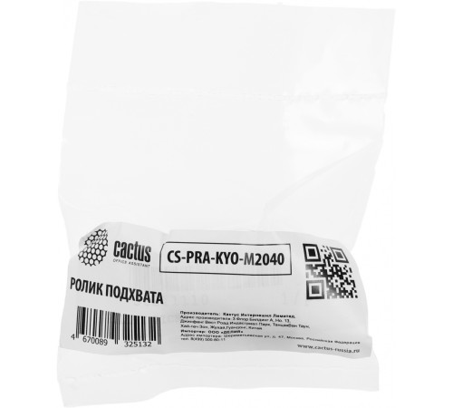 Ролик подхвата Cactus CS-PRA-KYO-M2040 (36211110) для Kyocera KM-2810/2820/2530/3530/4030/1620/1650/2050/2550