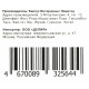 Бункер Cactus CS-WBP3045 (WT-3100,WT-3200, 302WD93010) для Kyocera Ecosys P3045dn/3050dn/3055dn/3060dn