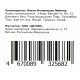 Бункер Cactus CS-WBE72525 для LJ E72525