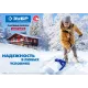 Скрепер Зубр Профессионал Ангара для уборки снега большой (39980)
