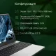 Ноутбук 15.6" IPS FHD DIGMA Pro Breve silver (AMD Ryzen 7 5700U/16Gb/512Gb SSD/VGA int/W11Pro) (DN15R7-ADXW01)