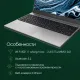 Ноутбук 15.6" IPS FHD DIGMA Pro Breve silver (AMD Ryzen 7 5700U/16Gb/512Gb SSD/VGA int/W11Pro) (DN15R7-ADXW01)