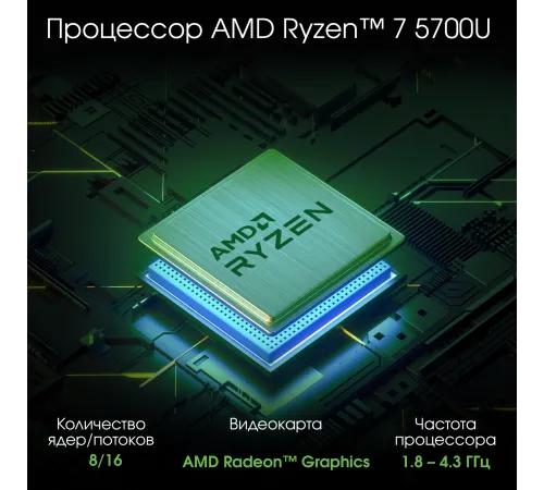 Ноутбук 15.6" IPS FHD DIGMA Pro Breve silver (AMD Ryzen 7 5700U/16Gb/512Gb SSD/VGA int/W11Pro) (DN15R7-ADXW01)