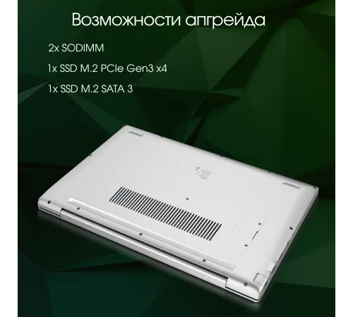 Ноутбук 15.6" IPS FHD DIGMA Pro Breve silver (AMD Ryzen 7 5700U/16Gb/512Gb SSD/VGA int/W11Pro) (DN15R7-ADXW01)