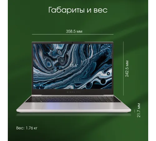 Ноутбук 15.6" IPS FHD DIGMA Pro Breve silver (AMD Ryzen 7 5700U/16Gb/512Gb SSD/VGA int/W11Pro) (DN15R7-ADXW01)