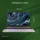 Ноутбук 15.6" IPS FHD DIGMA Pro Breve silver (AMD Ryzen 7 5700U/16Gb/512Gb SSD/VGA int/W11Pro) (DN15R7-ADXW01)