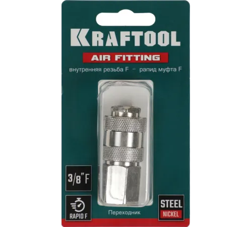 Переходник для пневмоинструмента Kraftool 06593-3/8 серый