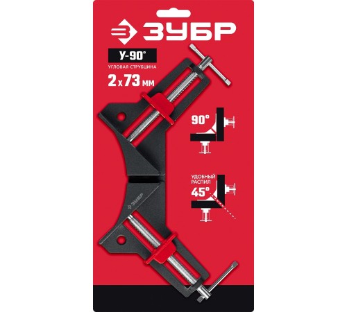 Струбцина Зубр Мастер 32219