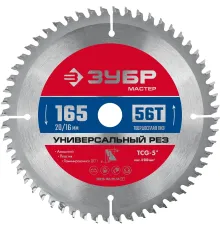 Диск пильный по алюм. Зубр 36916-165-20-56_z01 d=165мм d(посад.)=20мм (торцовочные пилы)