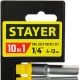 Набор торцевых головок Stayer 27759-H10 в комплекте 10 предметов