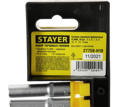 Набор торцевых головок Stayer 27759-H10 в комплекте 10 предметов Набор торцевых головок Stayer 27759-H10 в комплекте 10 предметов