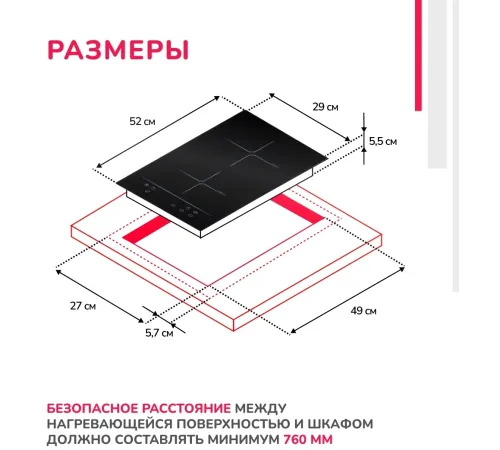 Индукционная варочная поверхность Simfer H30I72S002 черный
