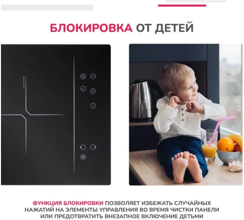 Индукционная варочная поверхность Simfer H30I72S002 черный