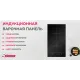 Индукционная варочная поверхность Simfer H30I72S002 черный