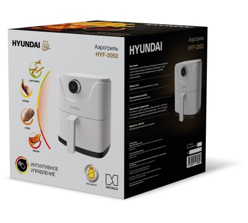 Аэрогриль Hyundai HYF-2052 1000Вт белый/серебристый