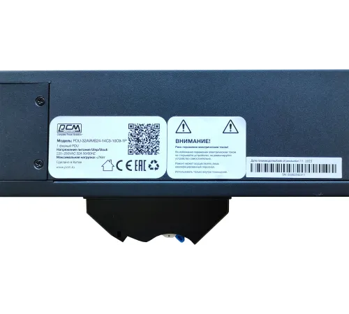 Аксессуар к источникам бесперебойного питания Блок распределения питания Powercom PDU-32AVMS24-14C3-10C9-1P 14*C13+10*C19, 32A, 1 ph (1918841) (PDU-32AVMS24-14C3-10C9-1P)