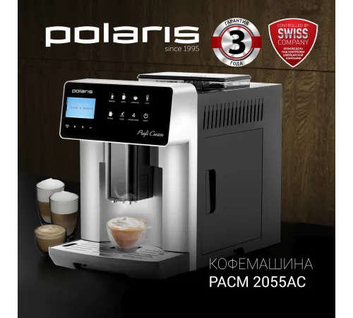 Кофемашина Polaris PACM 2055AC 1450Вт черный/серебристый